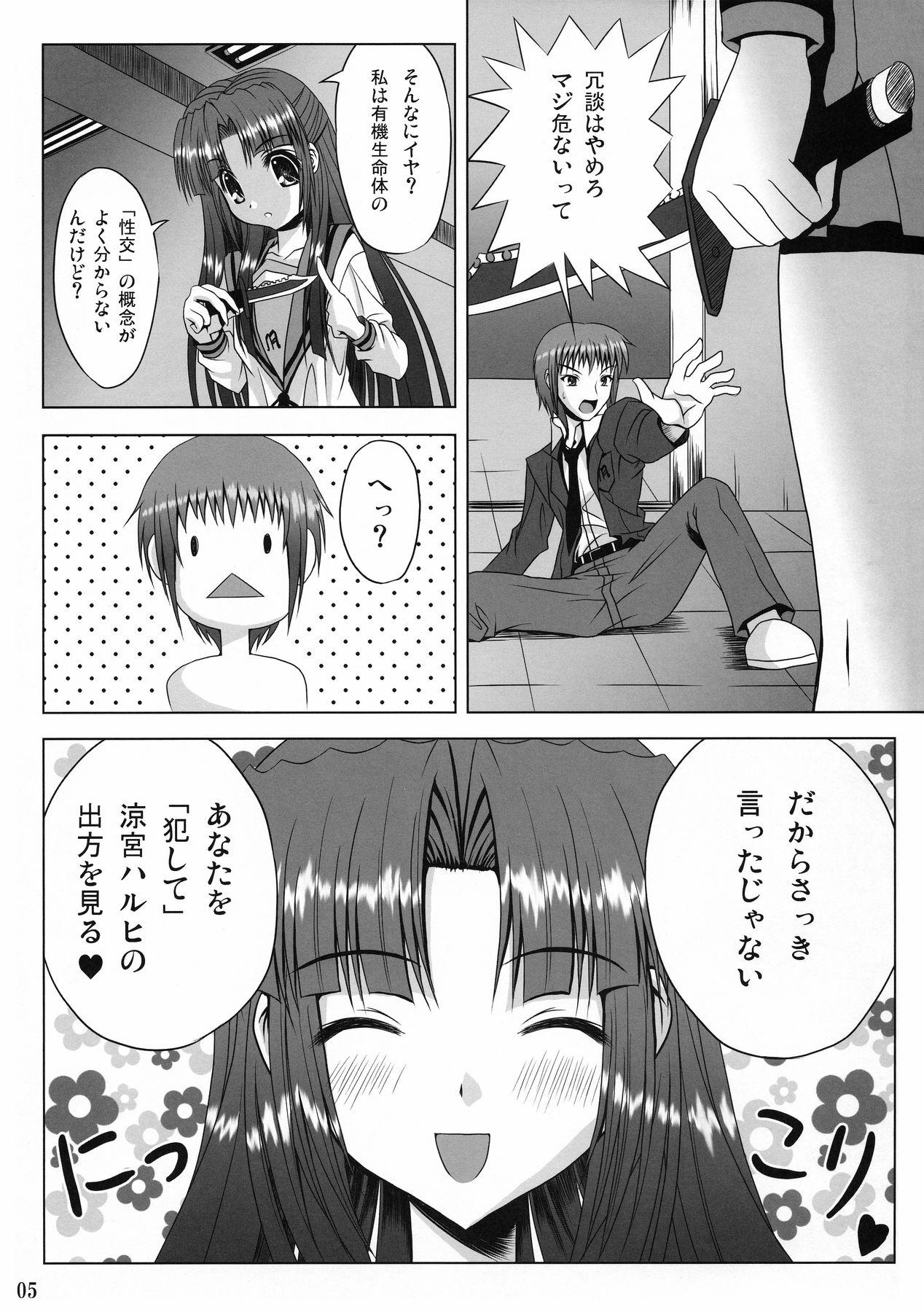 Chica FREEDOM! - The melancholy of haruhi suzumiya Culos - Page 5