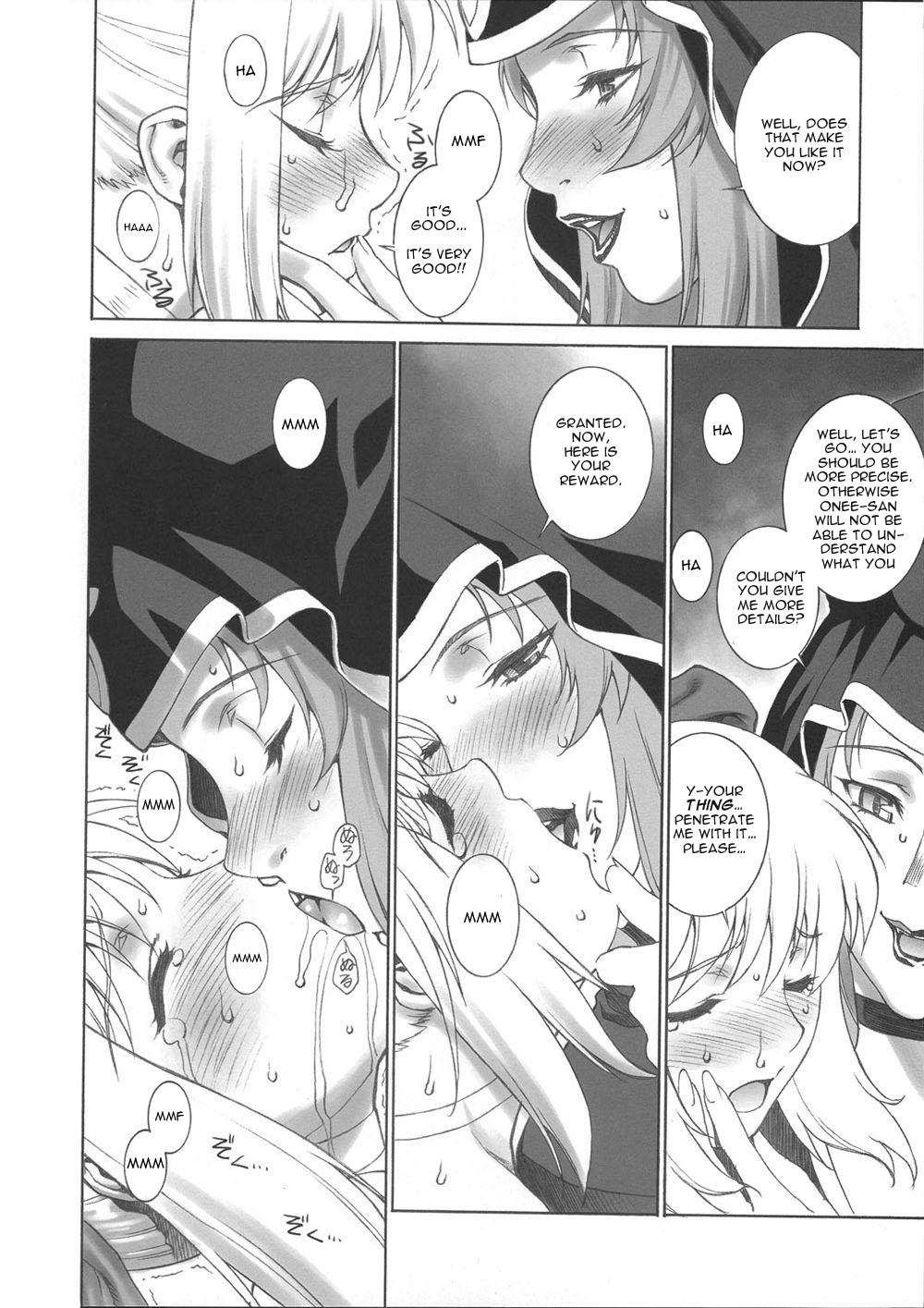 Police Mercyful Fate - Fate stay night First - Page 10