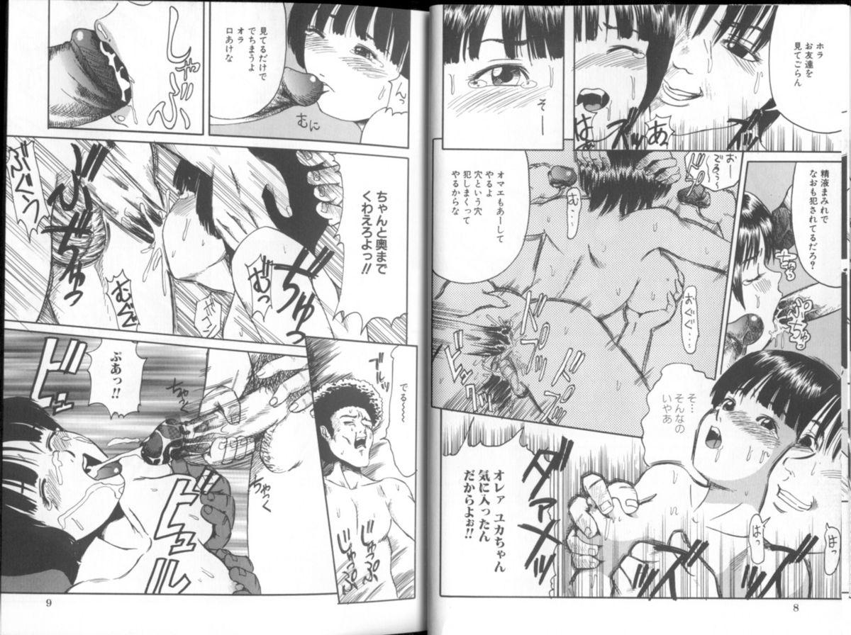 Punished Renkan Jigoku Gloryholes - Page 6