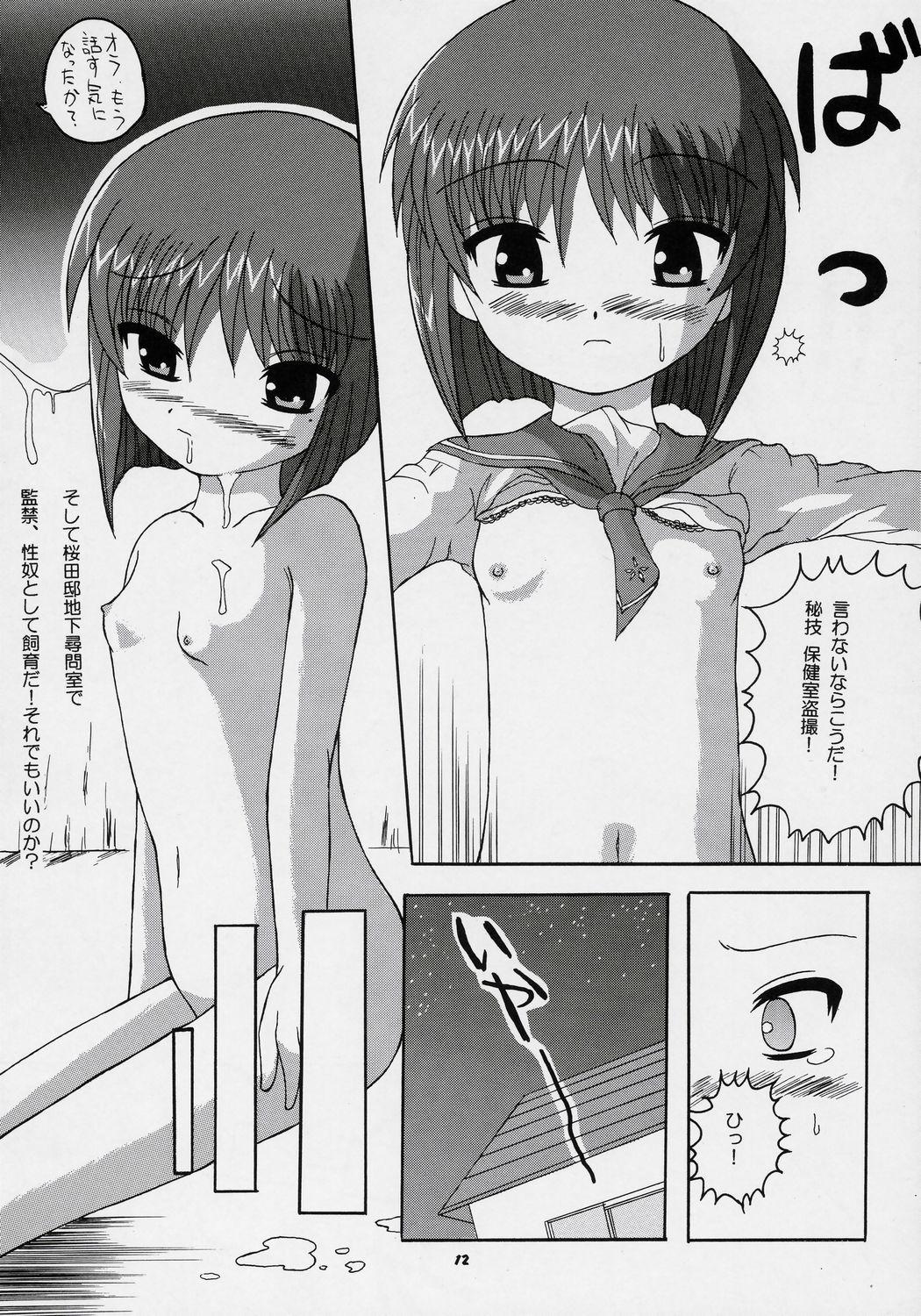 Girl Sucking Dick sui hoshikara no buttai - Rozen maiden Gay Reality - Page 11