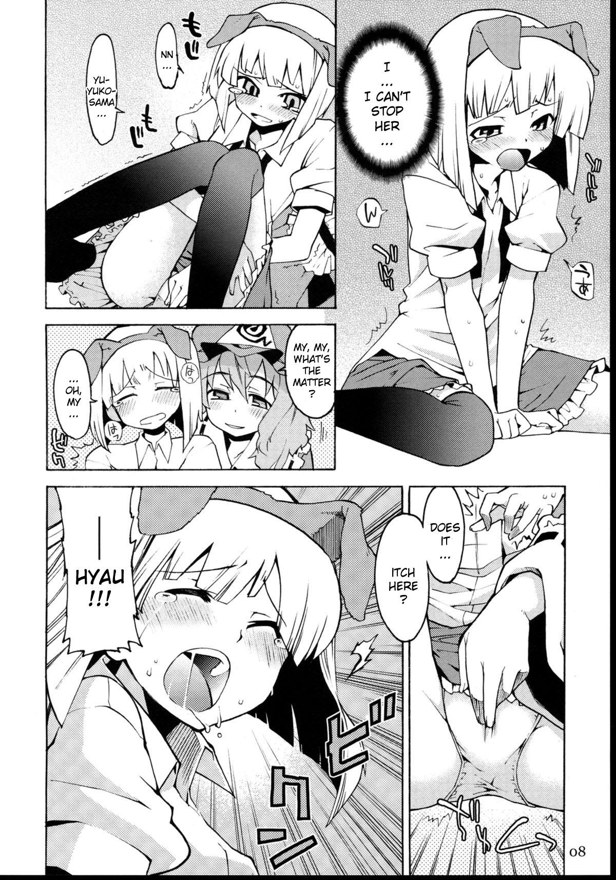 Bro Tama Shippo - Touhou project Amature Sex Tapes - Page 7