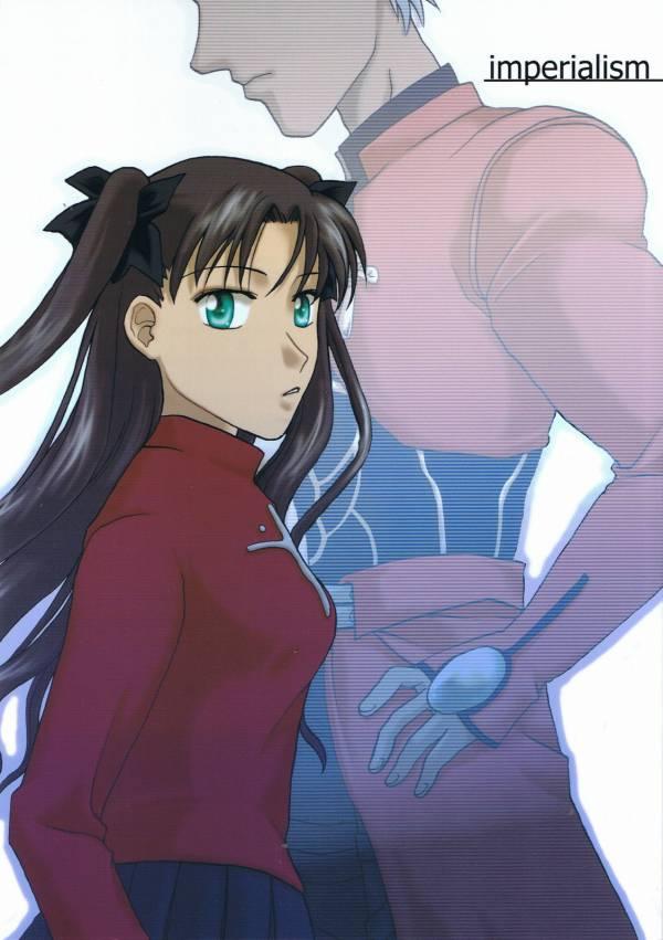 Cheating imperialism - Fate stay night 4some - Picture 1
