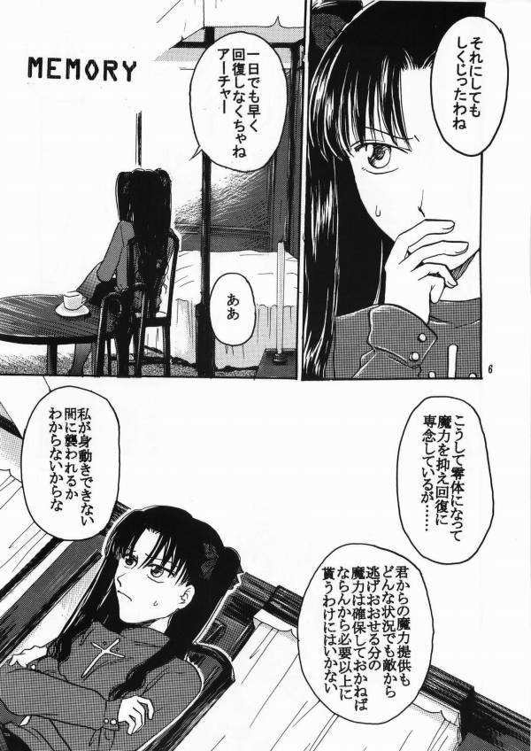 Sexcams imperialism - Fate stay night Pussy Eating - Page 3