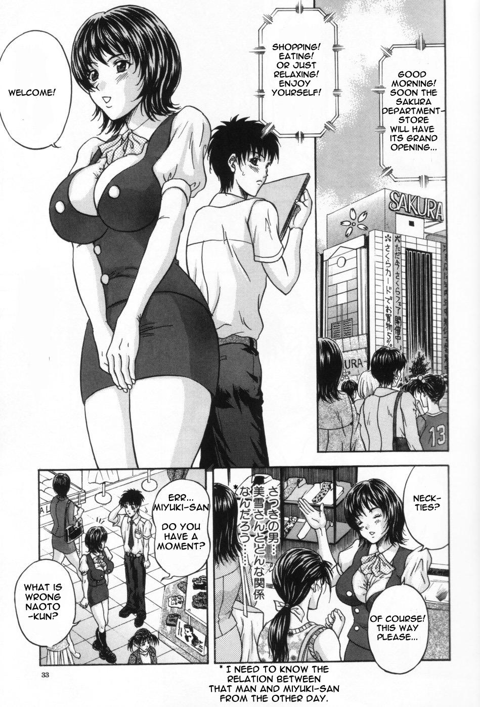 Eng Sub The Box of Desire Ch. 01-02 Dicksucking - Page 13