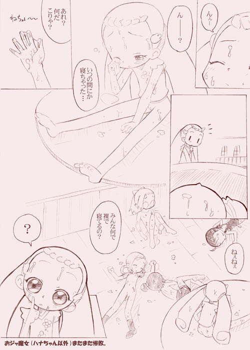 Stretching GO!03 R - Ojamajo doremi Rough Sex Porn - Page 18