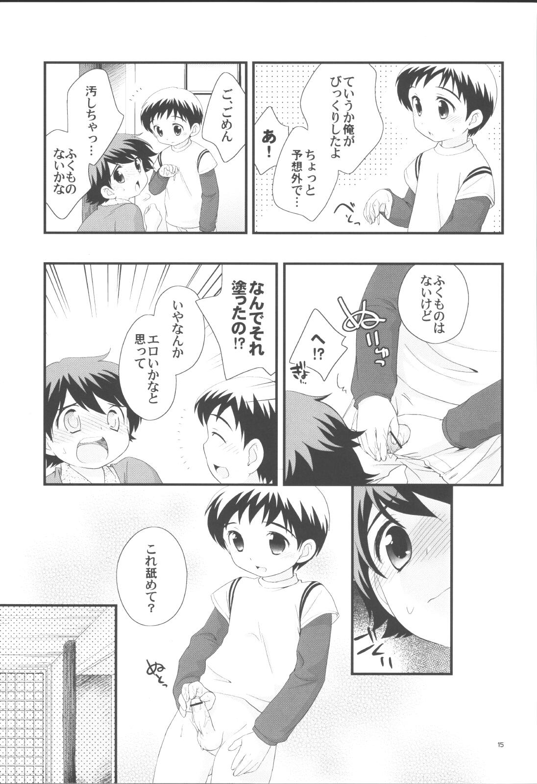 Hidden Cam Onsen Ryokou ni Ikimashita. Clit - Page 14