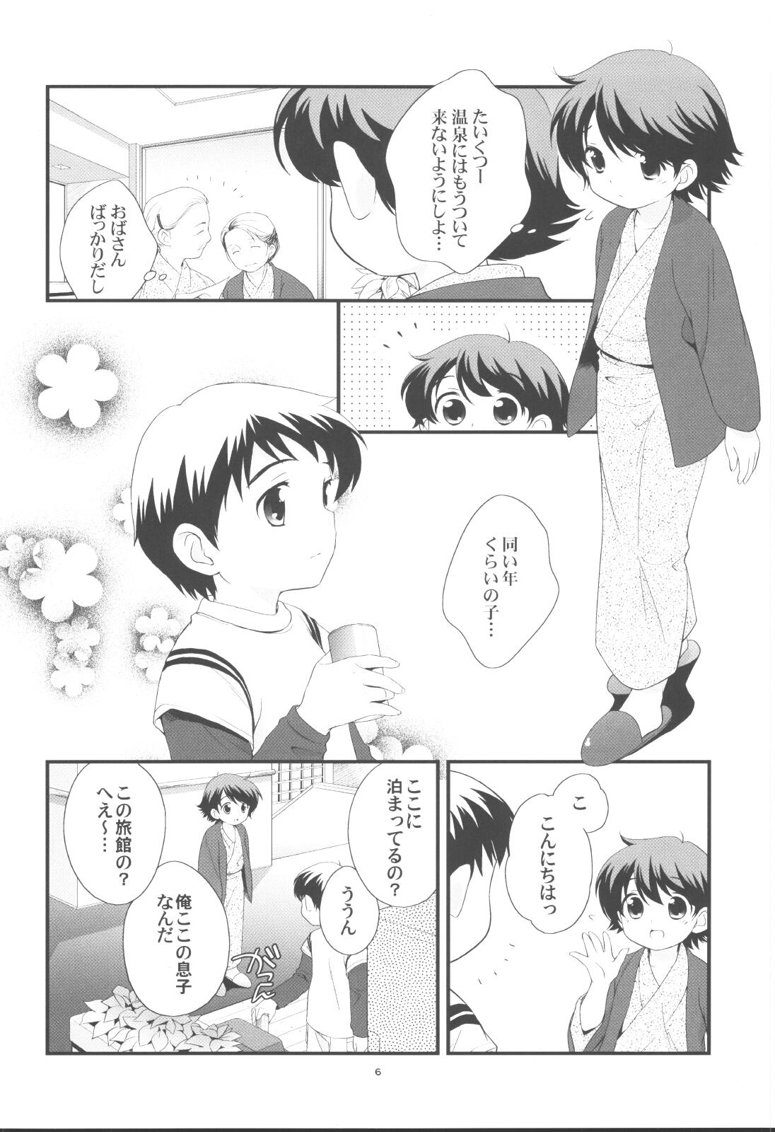 Bubble Butt Onsen Ryokou ni Ikimashita. Double Blowjob - Page 5