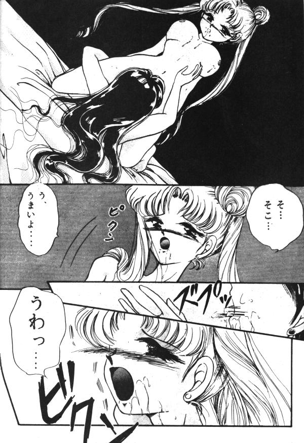 Sailor X Volume 1 111