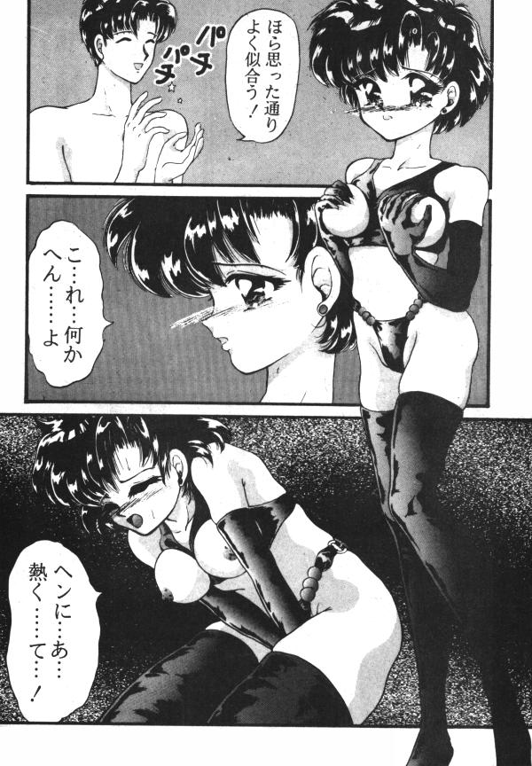 Horny Slut Sailor X Volume 1 - Sailor moon Gemendo - Page 8