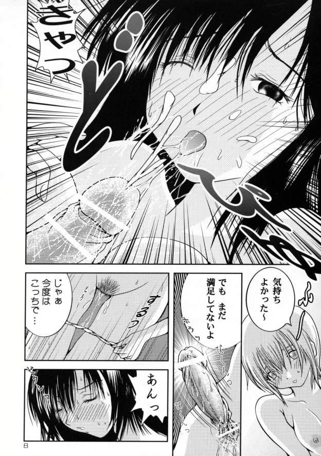 Anal Play Futanari Ichigo - Ichigo 100 Dicksucking - Page 7