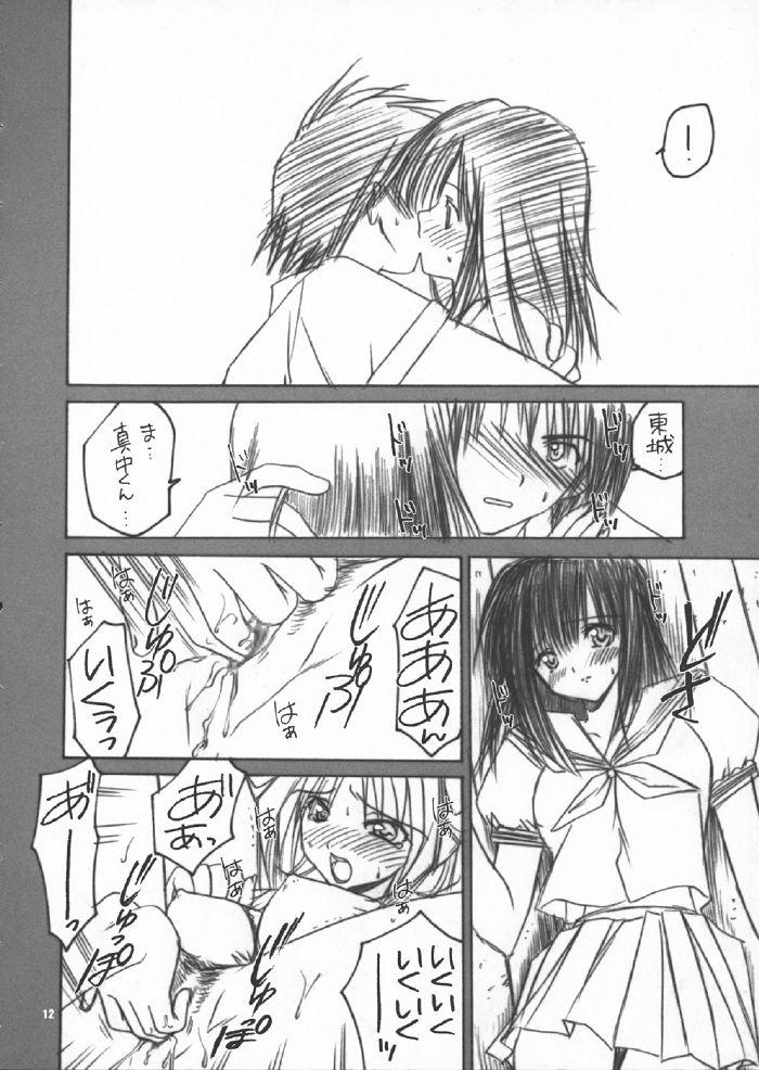 Ejaculation Iichiko 100% - Ichigo 100 Leite - Page 11
