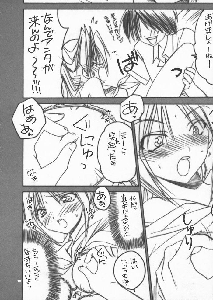 Throat Iichiko 100% - Ichigo 100 Gay Fuck - Page 9