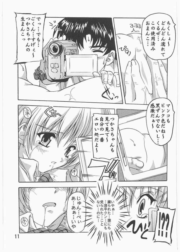 Huge Tits Tsukasa Akashingou! - Ichigo 100 Handjobs - Page 5