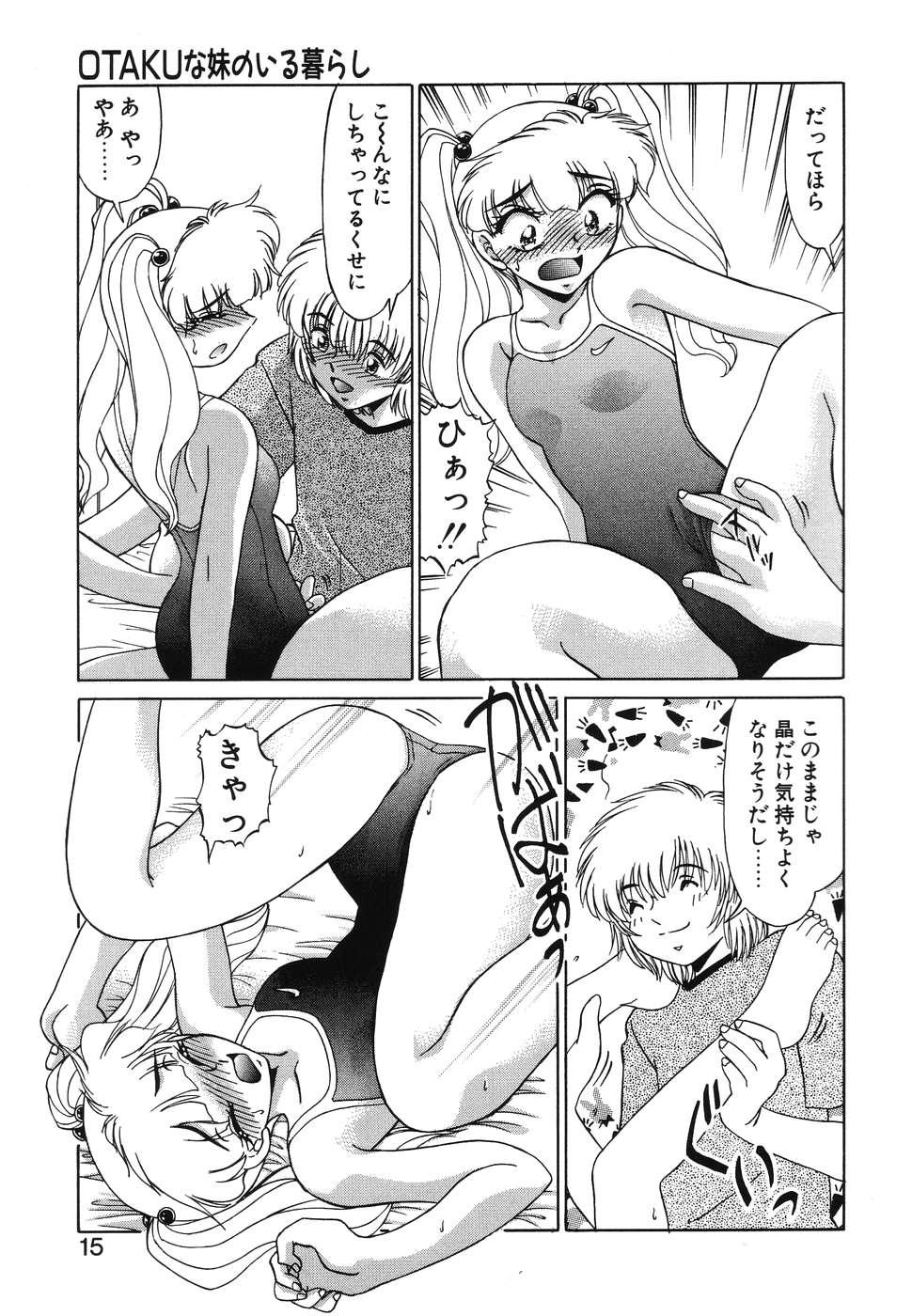 Pink Pussy Otaku na Imouto no Iru Kurashi Sexcams - Page 13