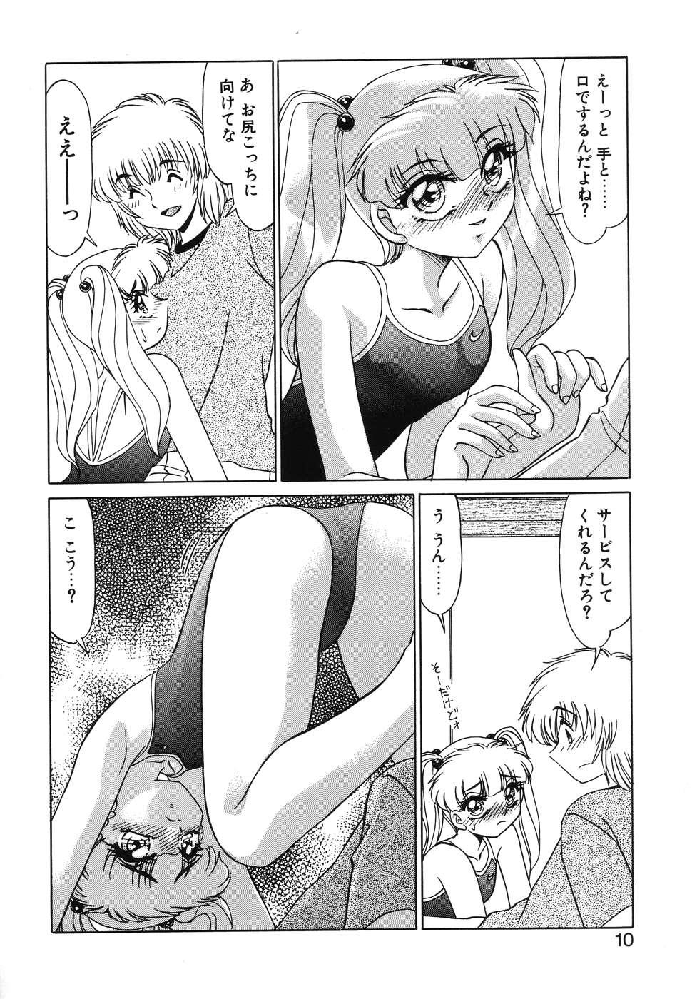 Tranny Sex Otaku na Imouto no Iru Kurashi Gay Dudes - Page 8