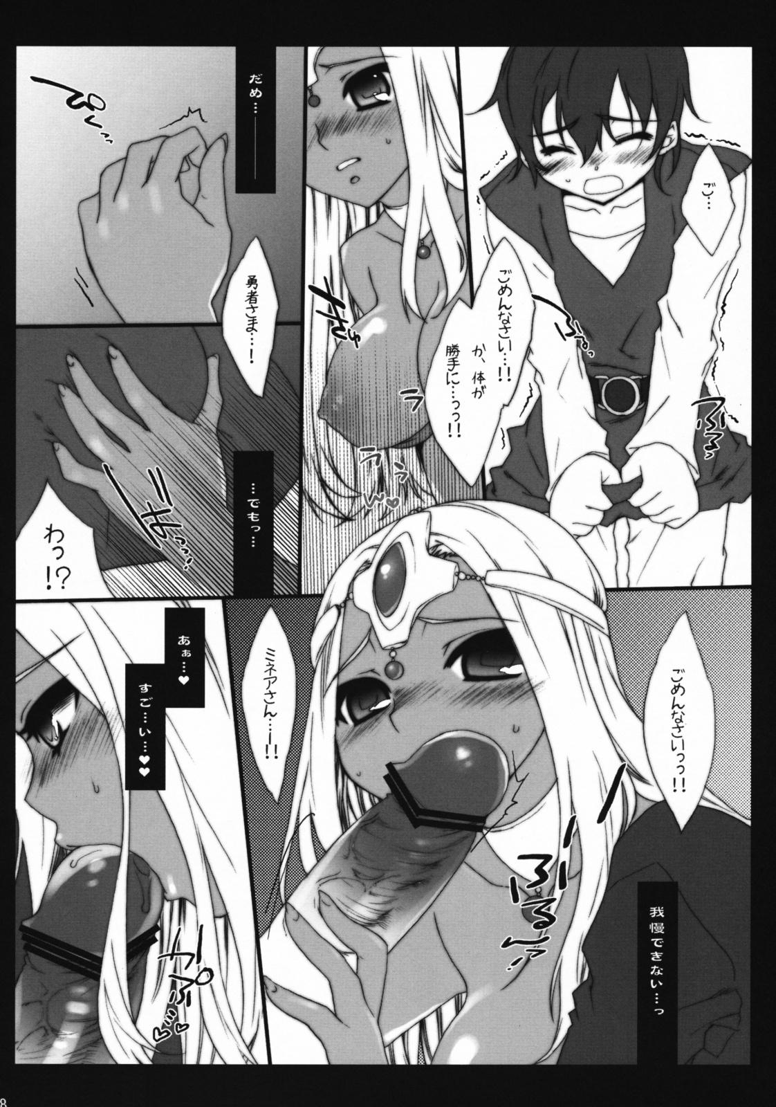 Ass Worship Egoist - Dragon quest iv Girl Get Fuck - Page 8