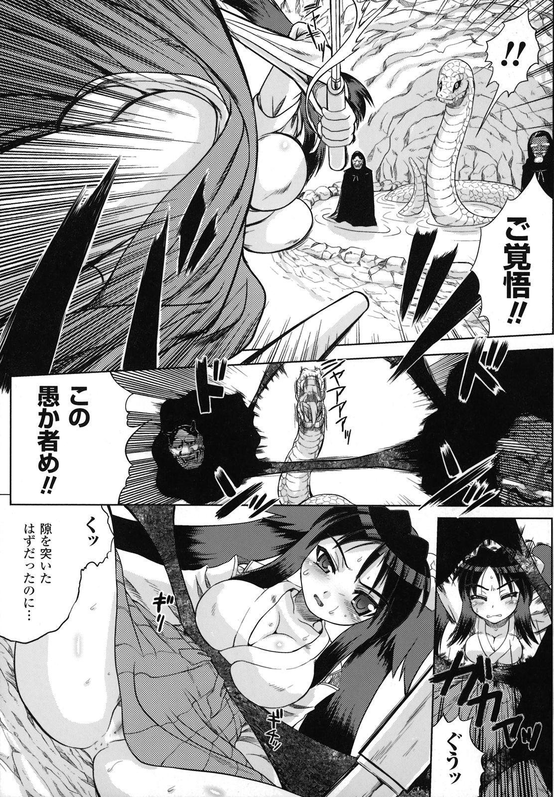 Nakadashi Haramase Anthology Comic 47