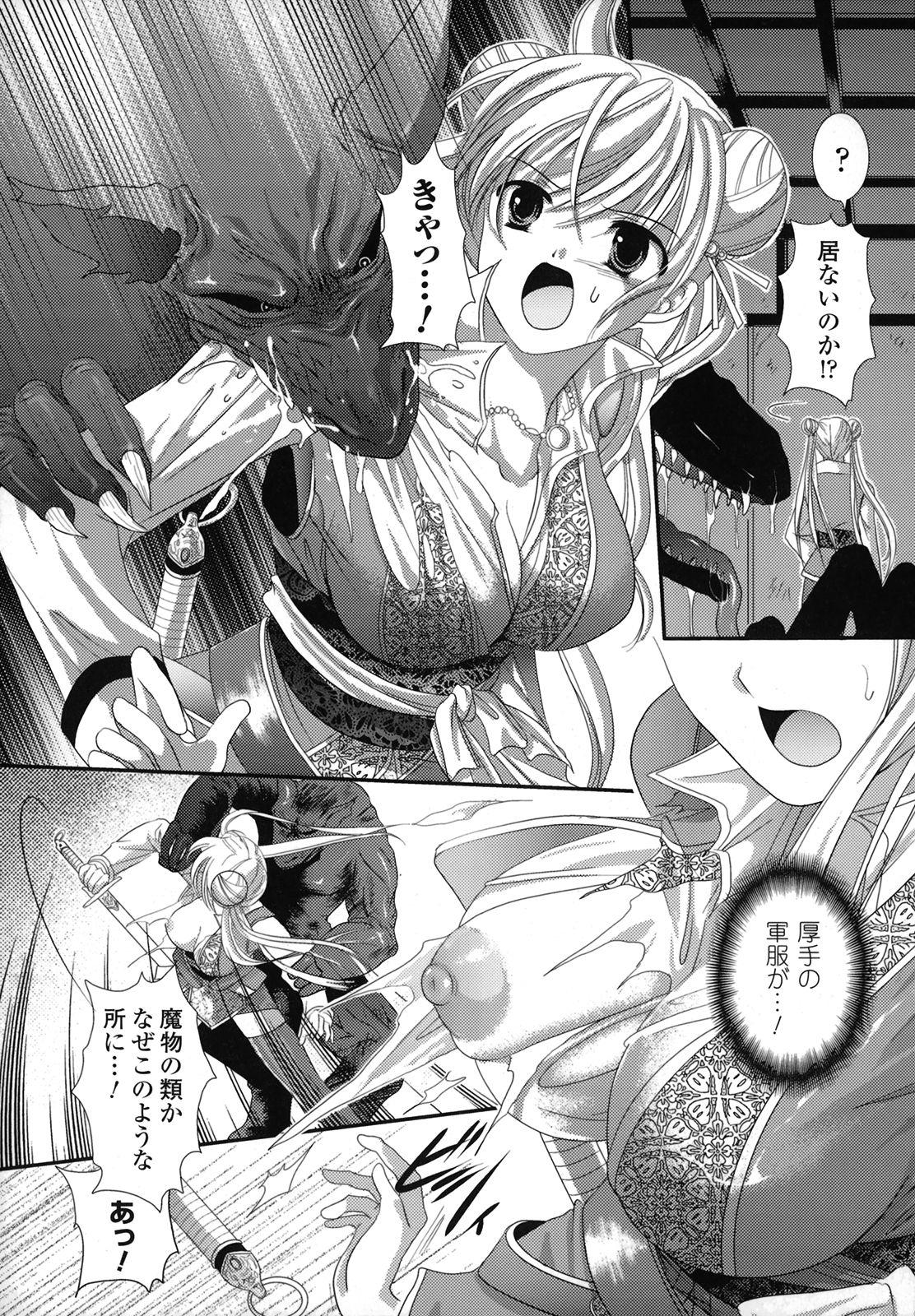 Nakadashi Haramase Anthology Comic 74