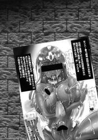 Realamateur (C73) [Arsenothelus (Rebis)] TGWOA Vol.22 - Manya-Ita! (Dragon Quest IV) [English] Dragon Quest Iv Dragon Quest Perfect Teen 3