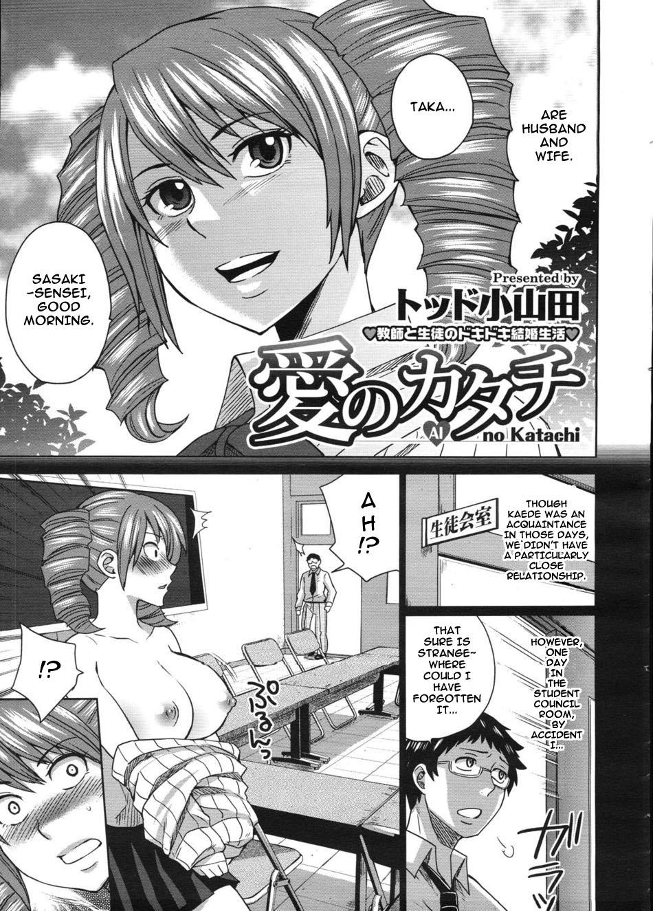 Sucking Cocks Ai no Katachi Gay Pissing - Page 3