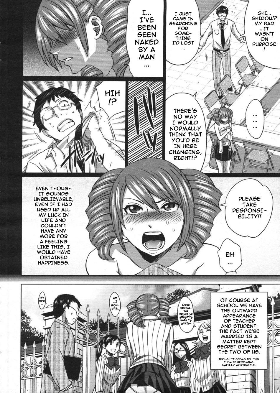 Stripping Ai no Katachi Big Dick - Page 4