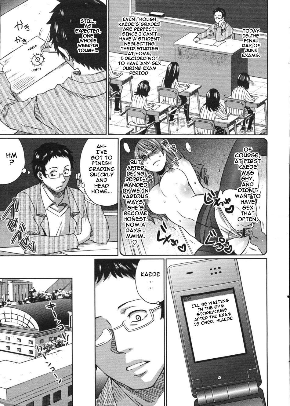Stripping Ai no Katachi Big Dick - Page 5