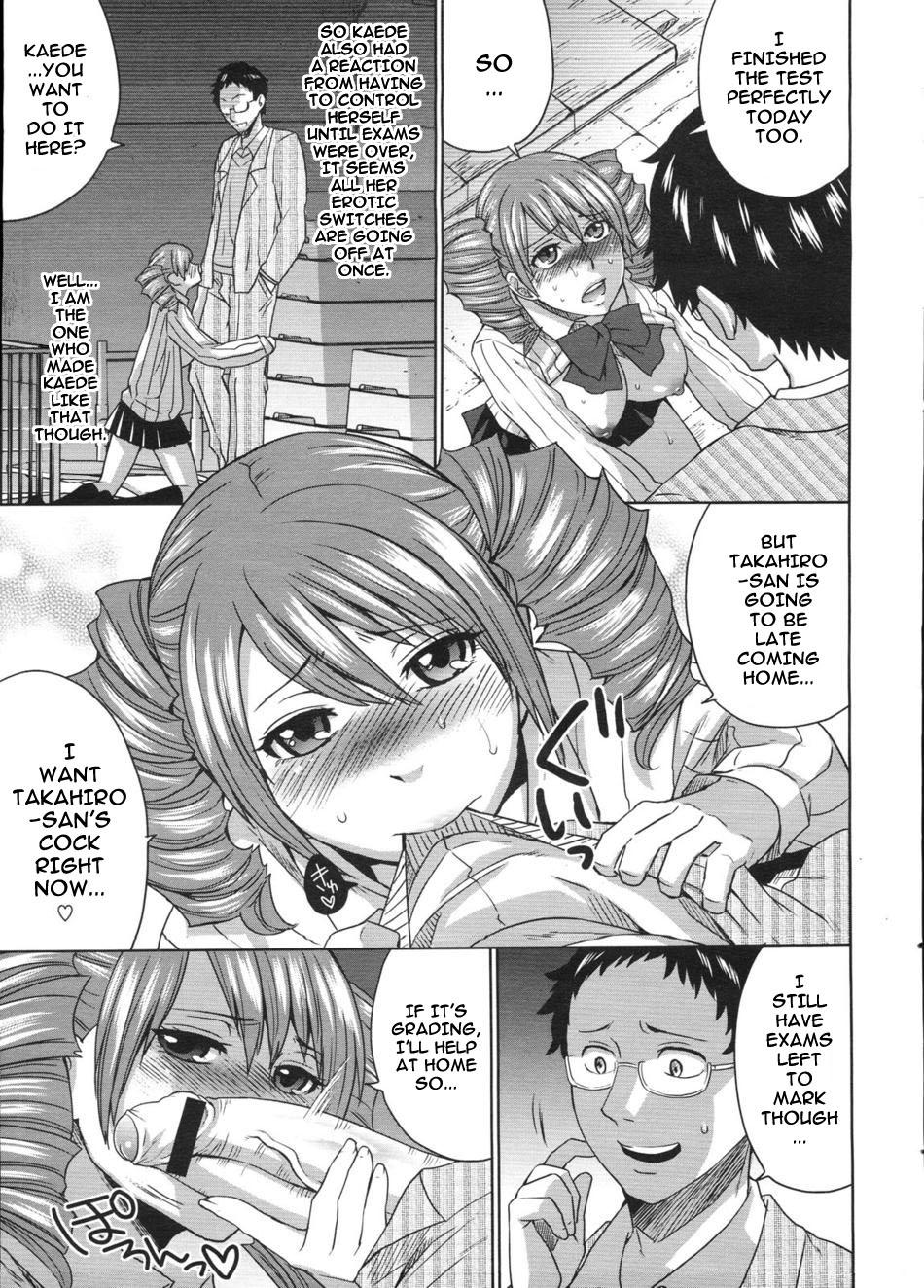 Gordita Ai no Katachi Gay Military - Page 7