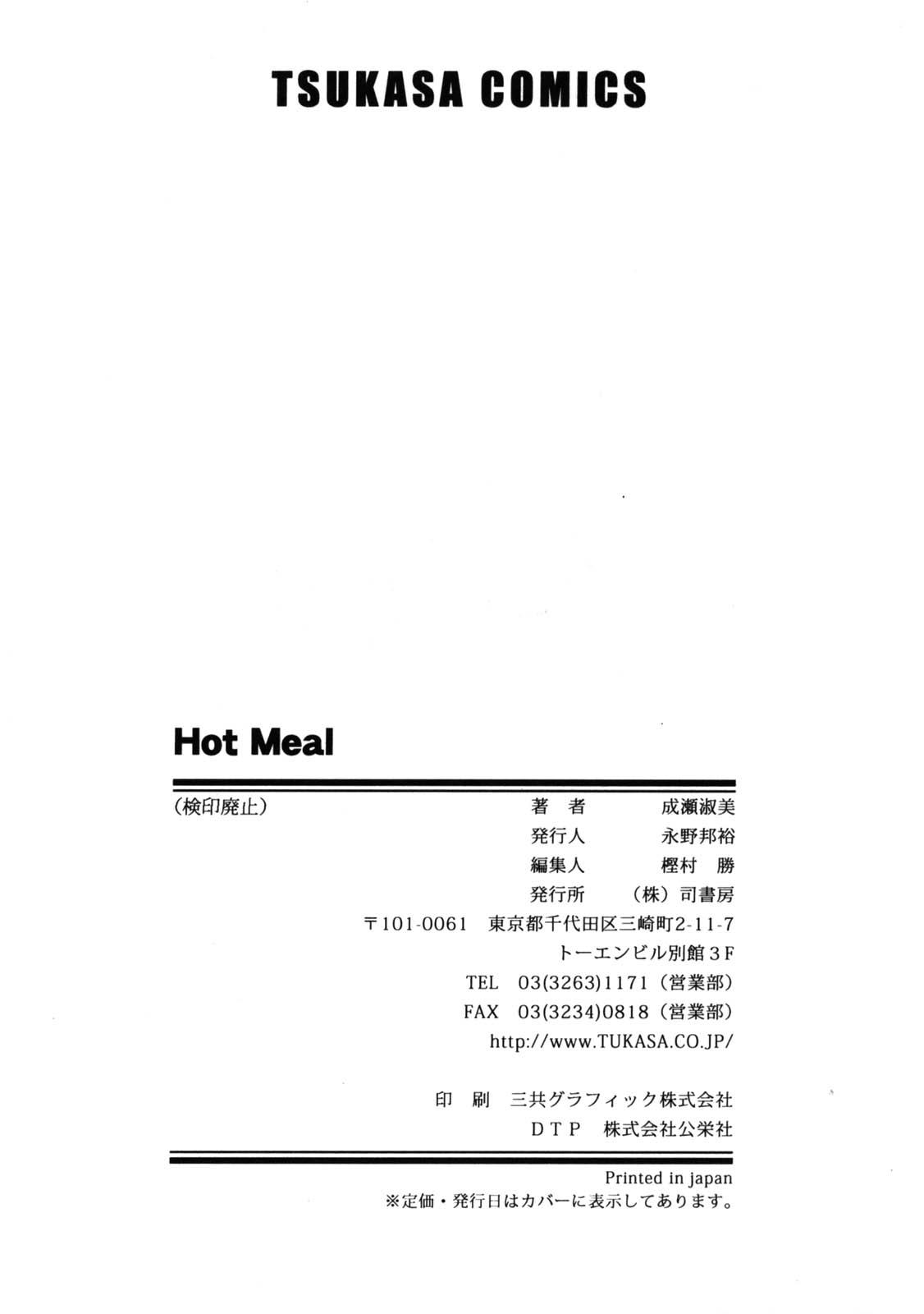 Hot Meal 162
