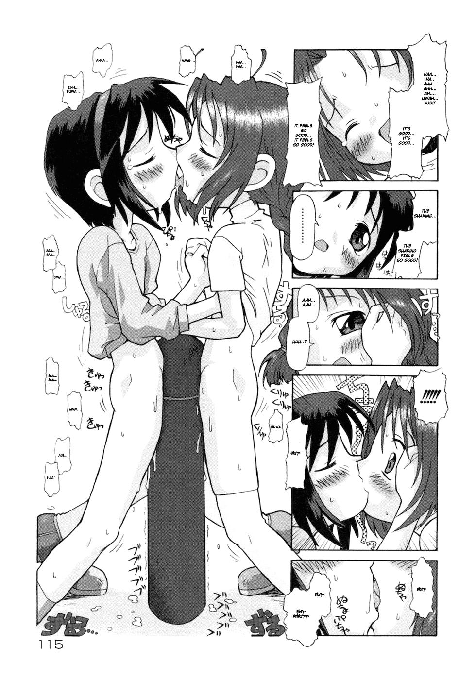 [SOFTCHARM] E-G-TOWN Kodomo-tachi no Machi [English] [Kurichan + hf-loli] 116