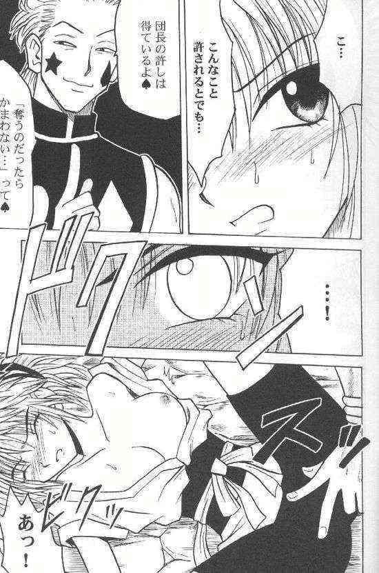 Comendo Shinshuku Jizai no Ai - Hunter x hunter Belly - Page 9
