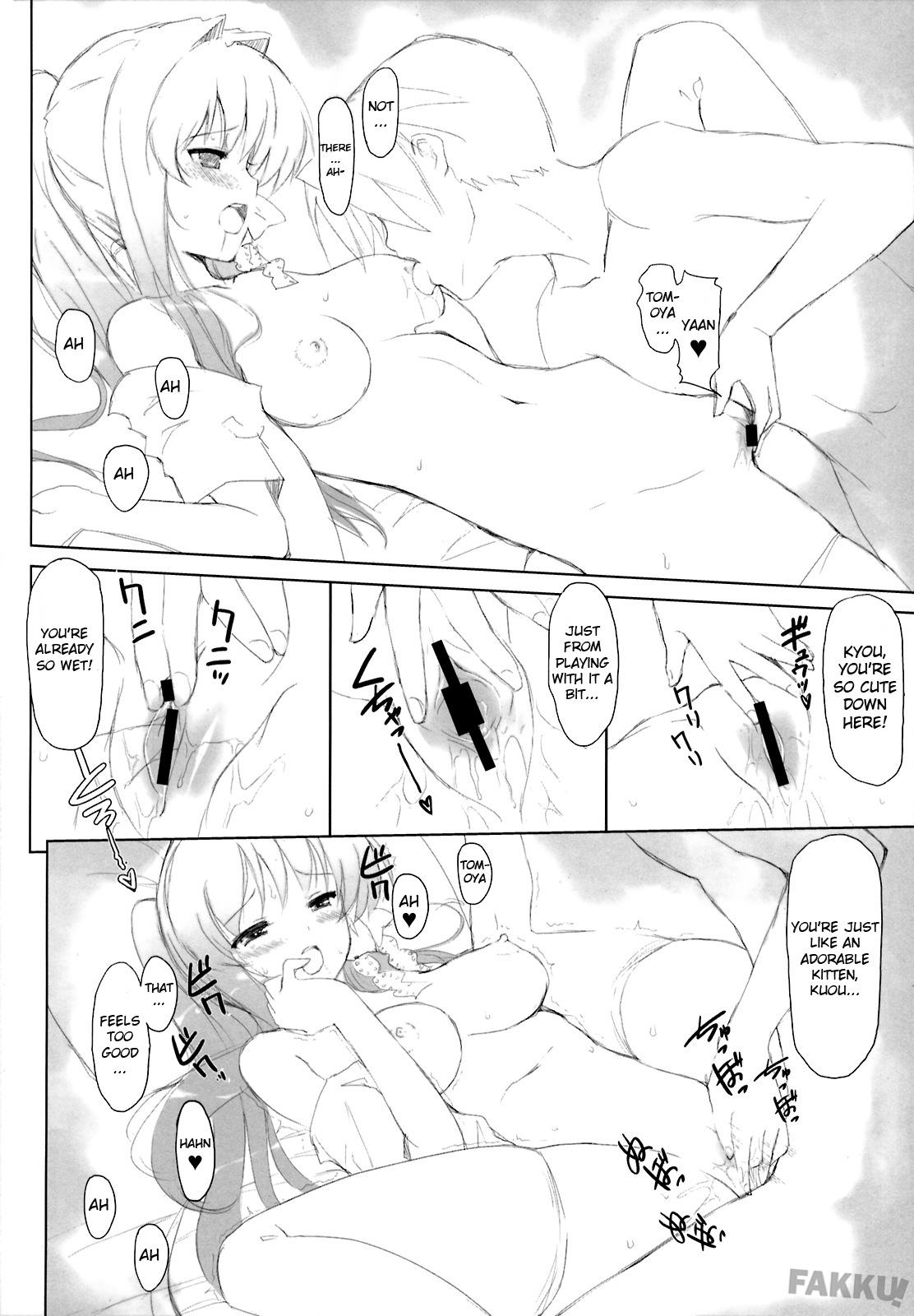 Double Blowjob KYOU MANIA 2 - Clannad Bulge - Page 9