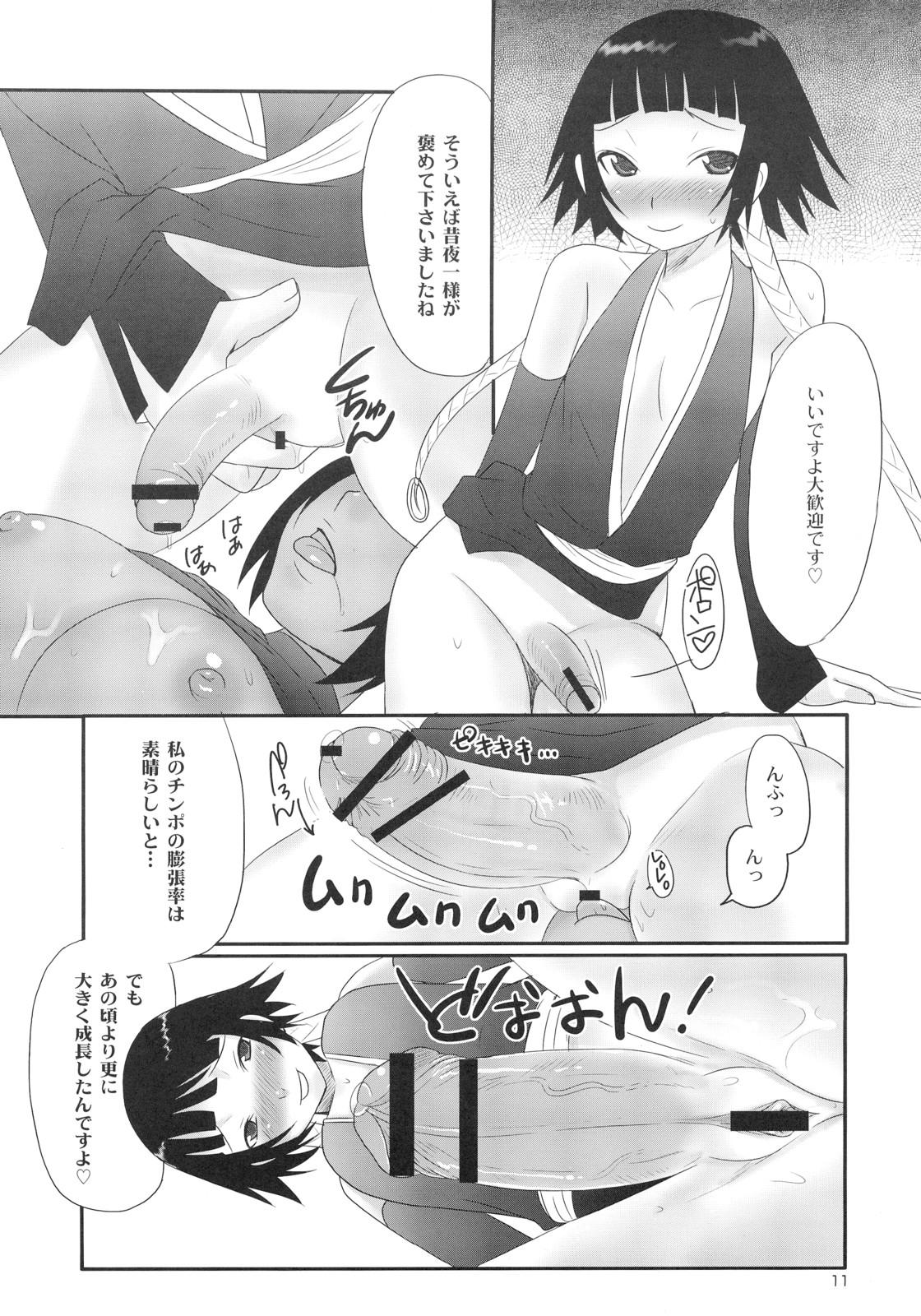 Gay Doctor Hachimitsu to Kuroneko - Bleach Milfsex - Page 10