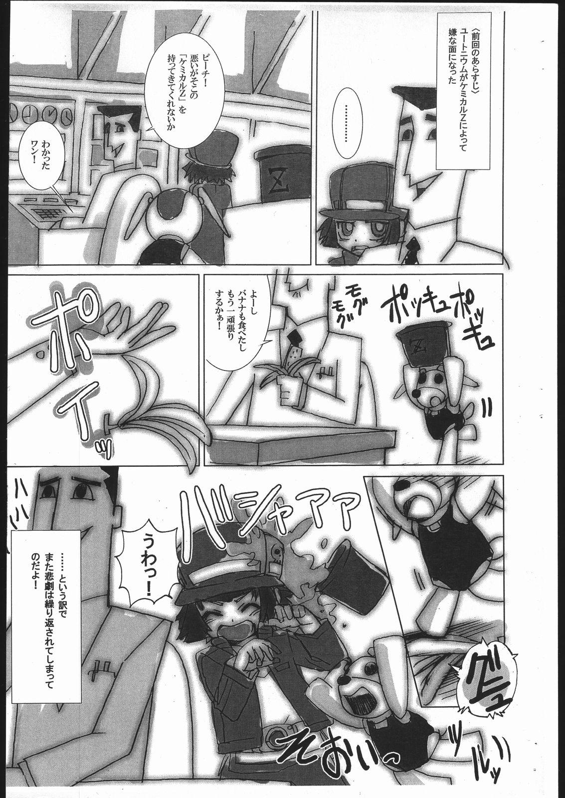 Gemidos PPGZH 2 - Powerpuff girls z Hentai - Page 2
