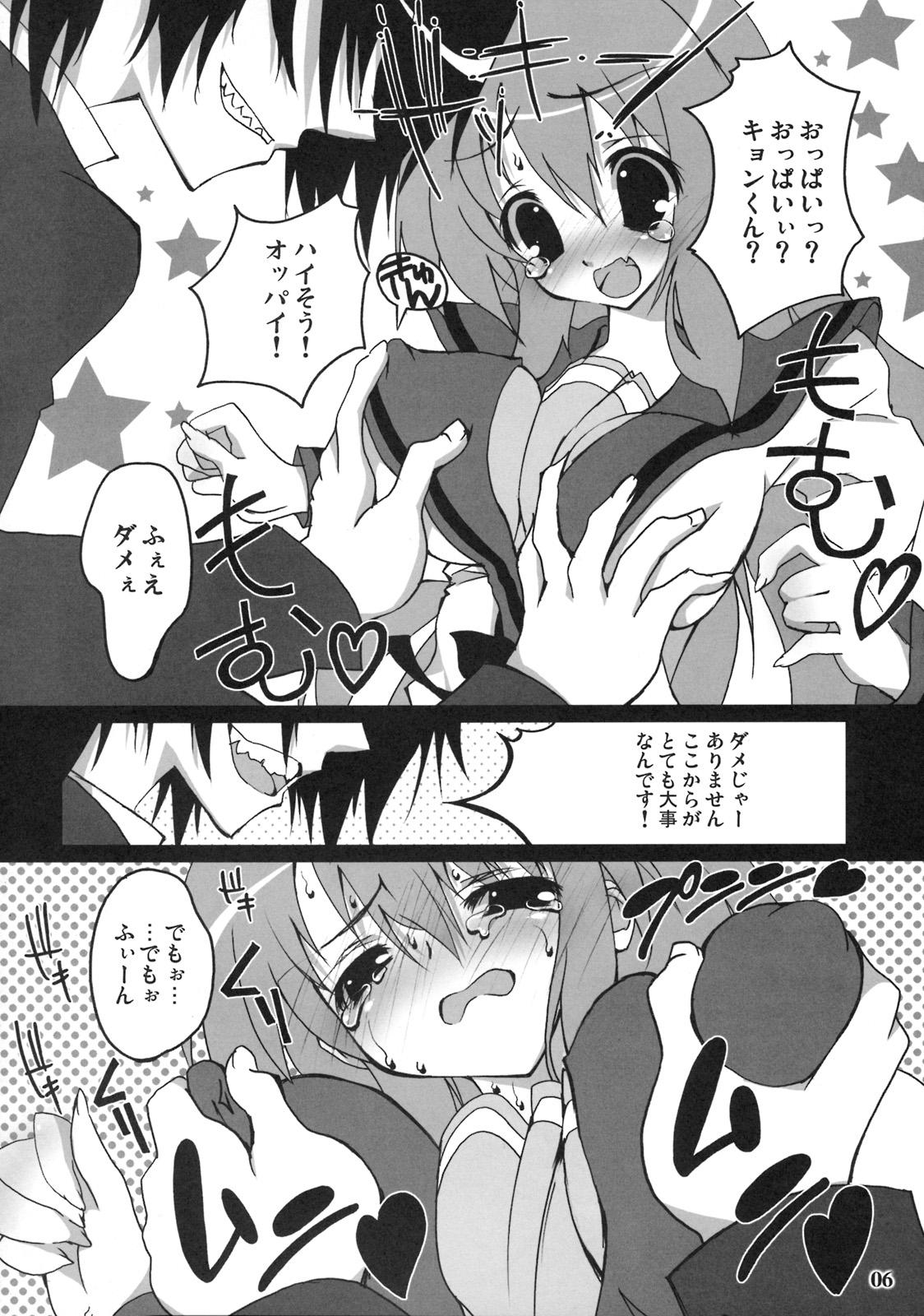 Dominant (C70) [RIKI (RIKI)] FaQ (Fuck you) Mikuru (Suzumiya Haruhi no Yuuutsu) - The melancholy of haruhi suzumiya Special Locations - Page 5