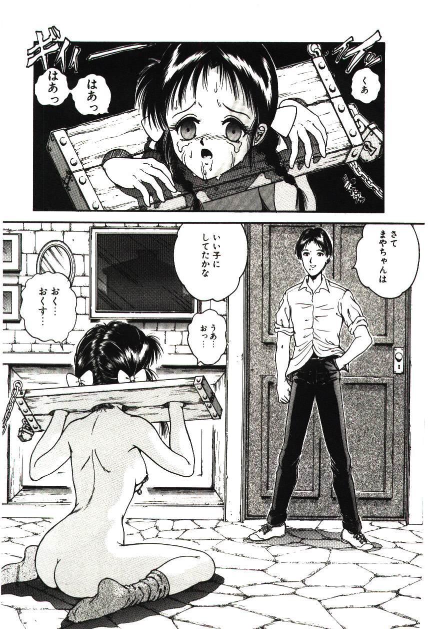 Legs Mijyukuka Safado - Page 7