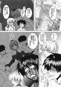 Comic Pruntera Extend Vol. 2 Taiyou wa Yuugure Toki ni Noboru 8