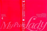 My Pure Lady Vol.4 1