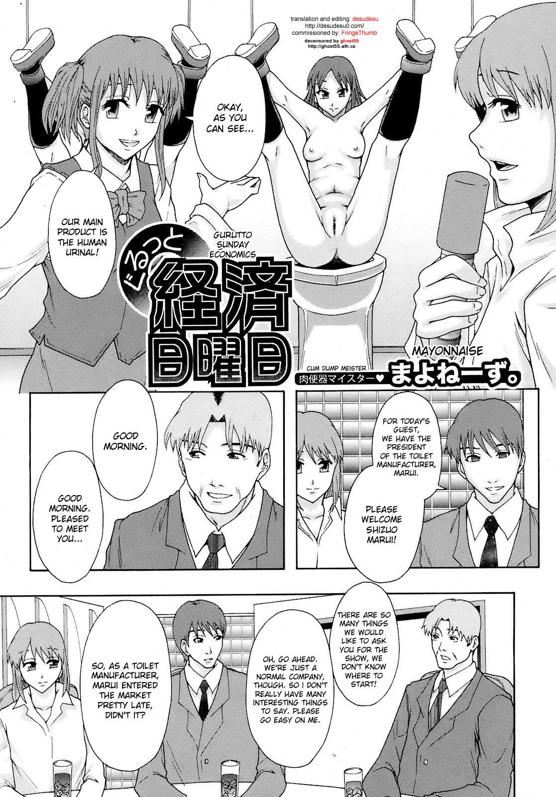 Hooker Gurutto Keizai Nichiyoubi | Gurutto Sunday Economics Bathroom - Page 3