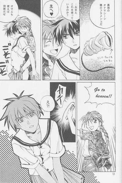 Fucking Girls Love² South Pole of Heero Show #2 (Gundam Wing) [Duo X Heero] YAOI - Gundam wing Massive - Page 11