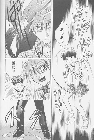 Female Love² South Pole of Heero Show #2 (Gundam Wing) [Duo X Heero] YAOI - Gundam wing Gloryholes - Page 12