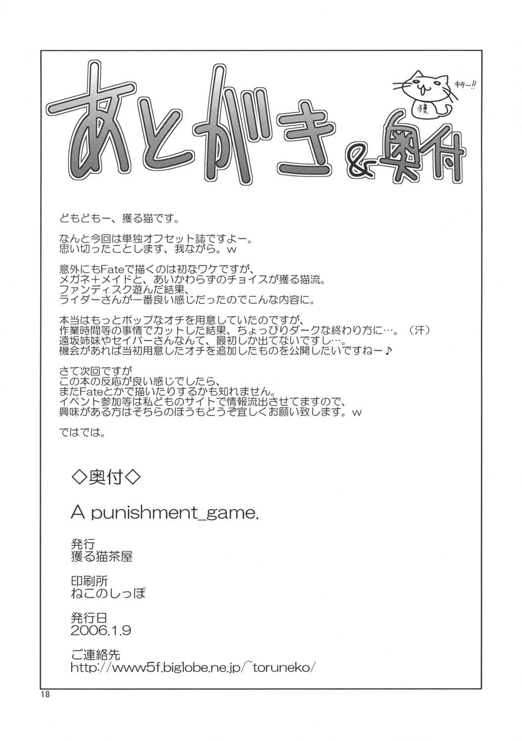 A punishment_game. 16