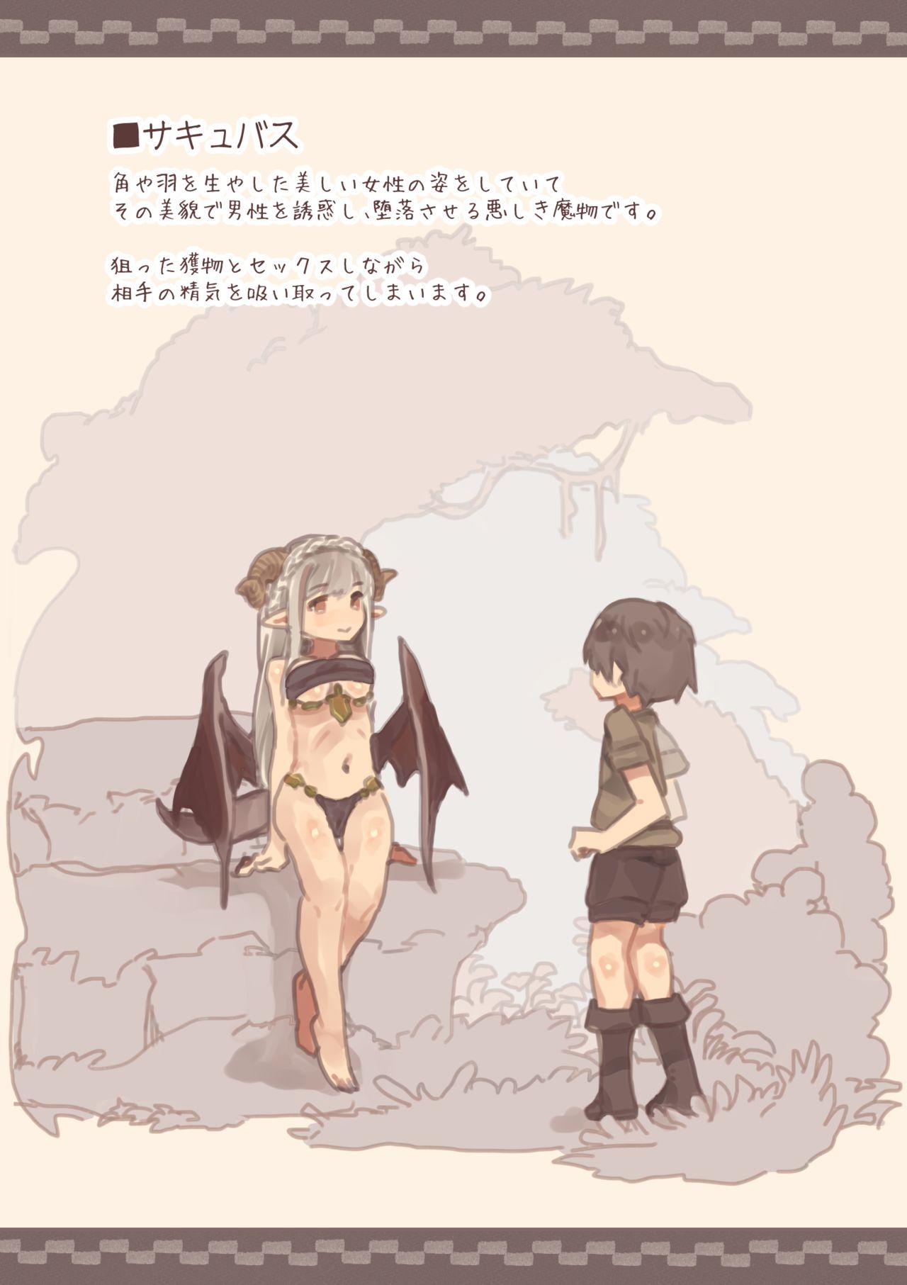 Smalltits Mamono Musume ni Okasare Book ～Succubus Banshee Dark Elf Hen～ - Original Naija - Page 1