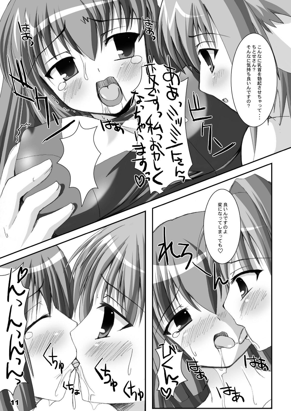 Shoes Mint+Chitose - Galaxy angel Gay 3some - Page 11