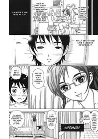 Yasashii Kanojo wa Boku no Hoken no Sensei desu | The Kind Girl Is My Infirmary Sensei 4