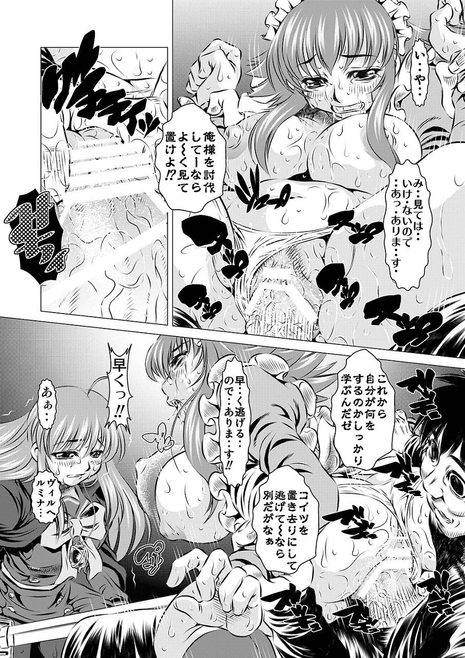 Muscular Ingyaku Jizaishiki - Shakugan no shana Hot Chicks Fucking - Page 10