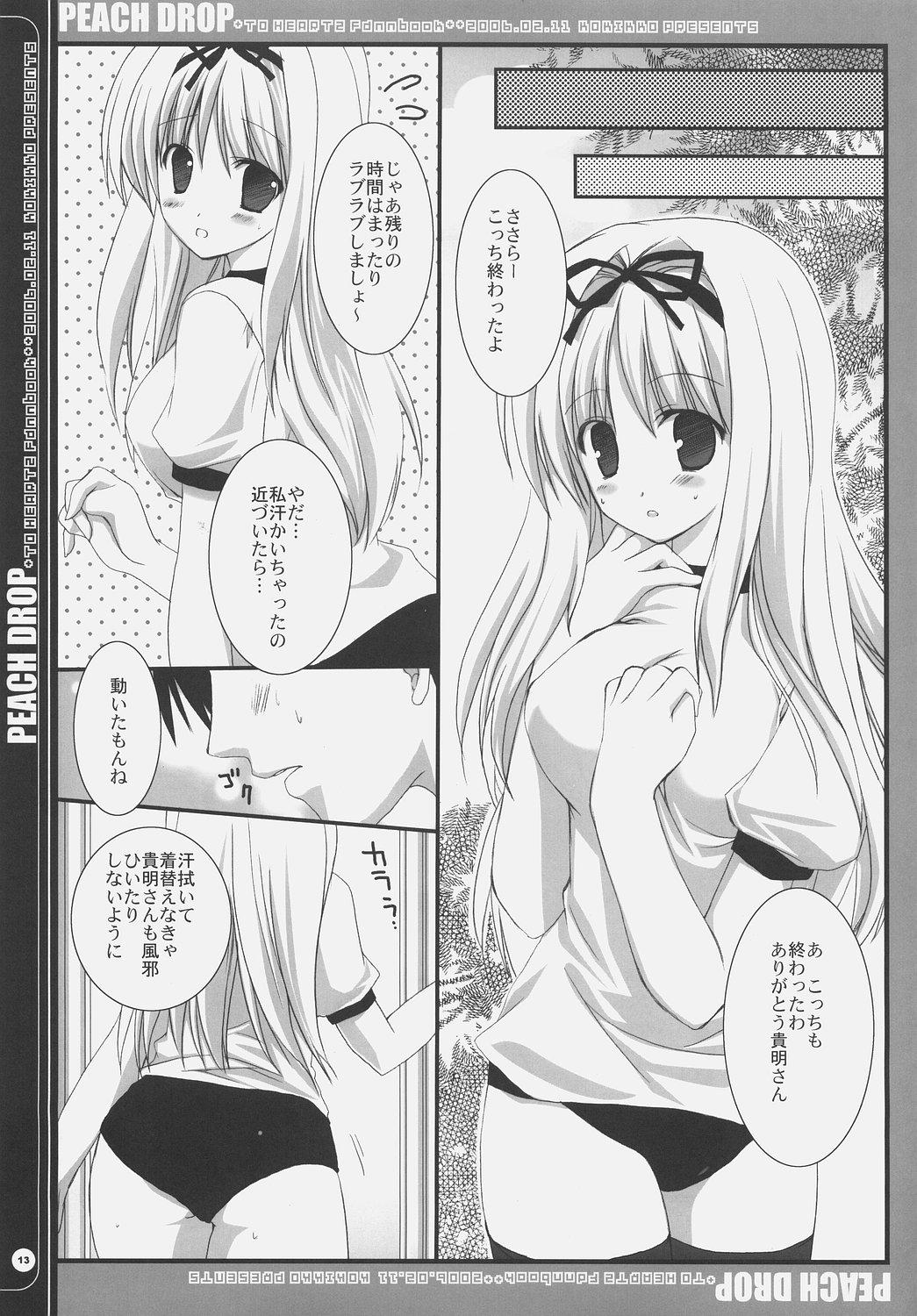 Cute Peach Drop Kaiteiban - Toheart2 Threesome - Page 12