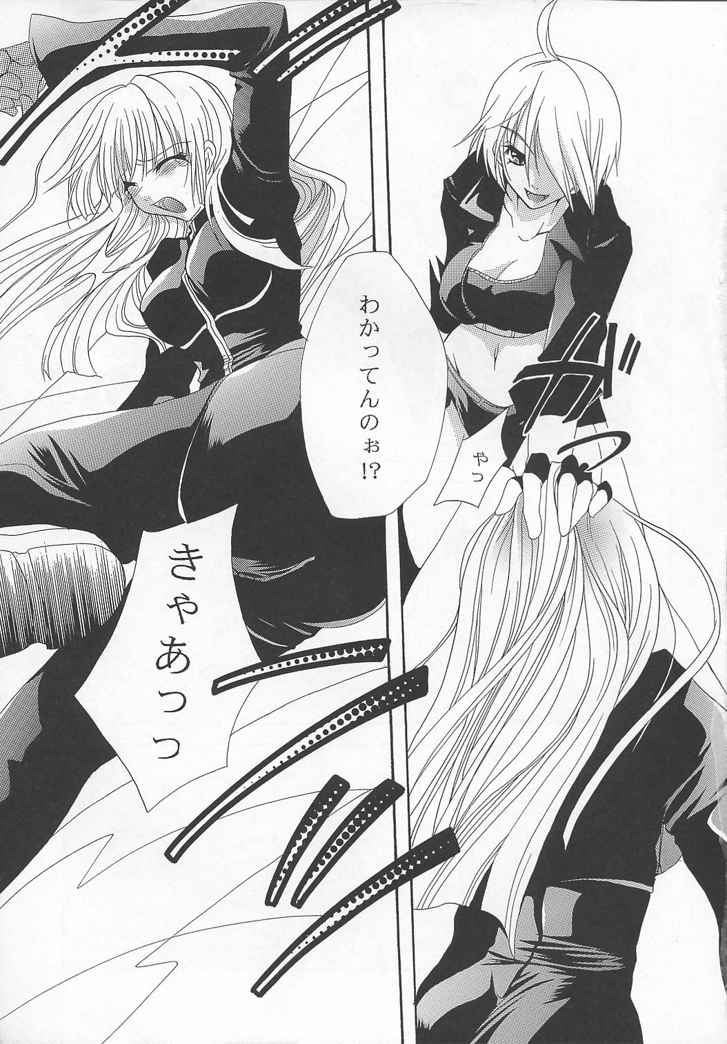 Breasts DIAMOND REPLICA - King of fighters Shavedpussy - Page 6