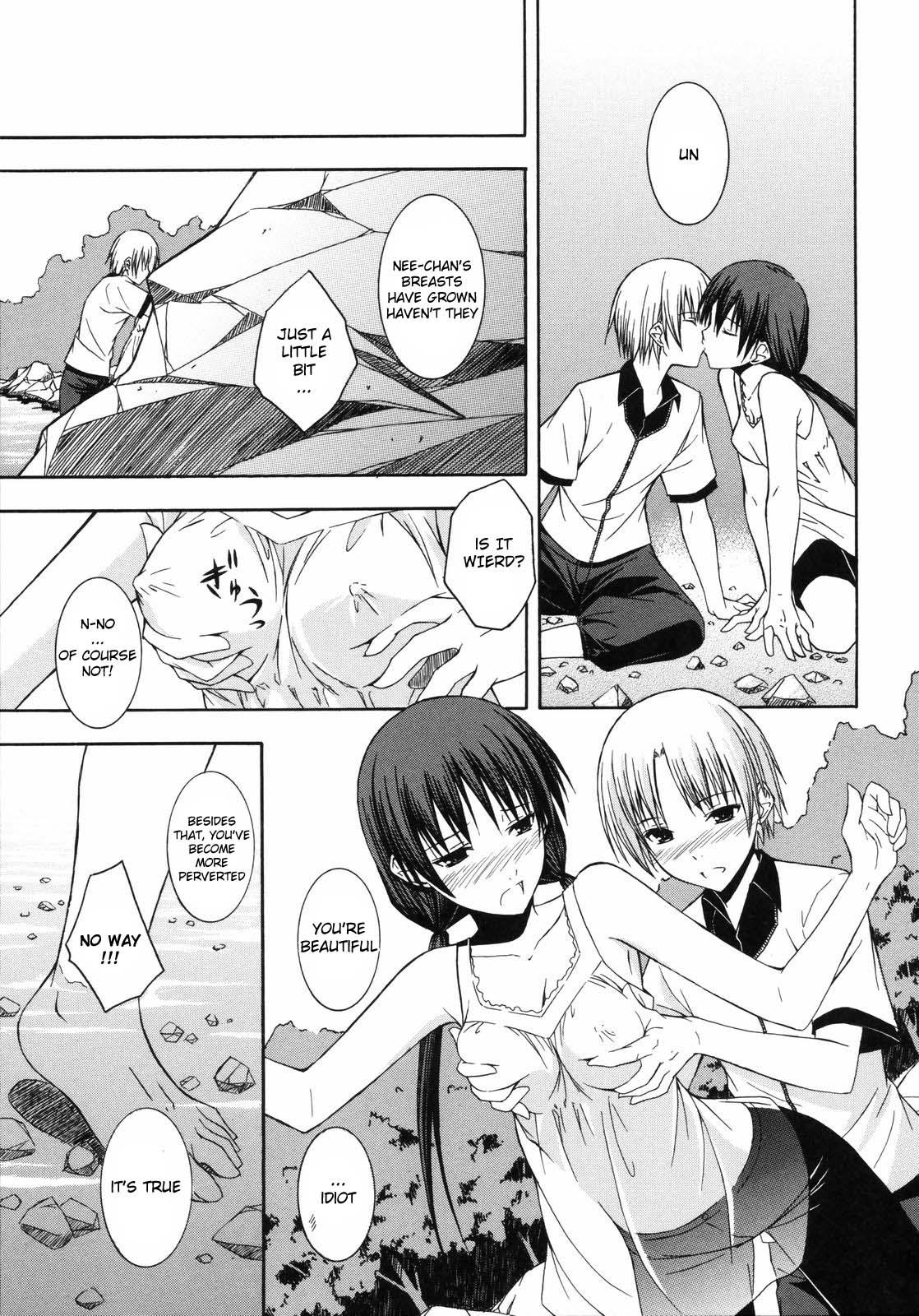 Room Natsukage ENG Hotel - Page 10