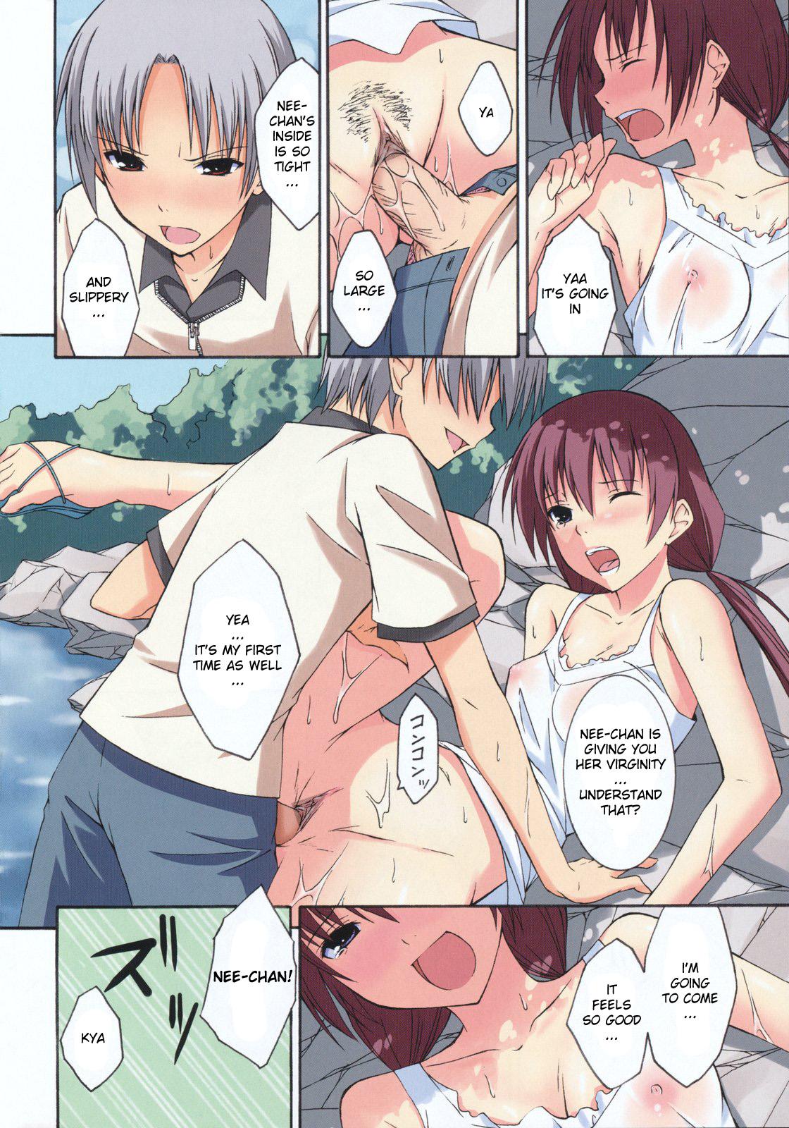 Puta Natsukage ENG Shower - Page 3