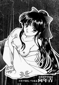 Sub Maihime - Senshi Bankou, Teigeki Hanagumi, Senshuuraku- Sakura taisen hentai Real Orgasm 3